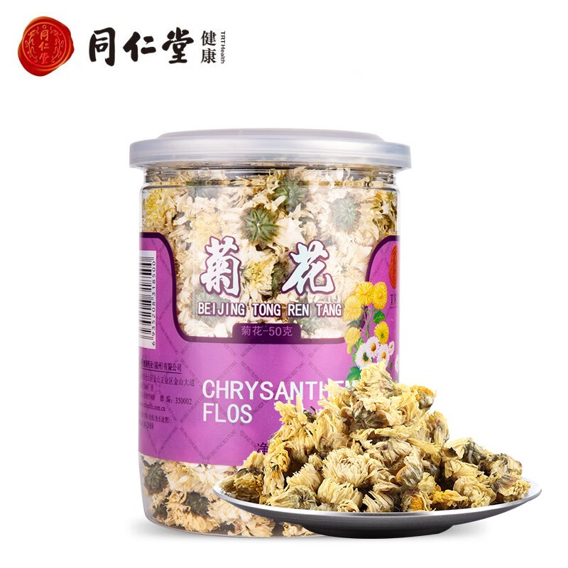 同仁堂菊花茶价格走势及评测