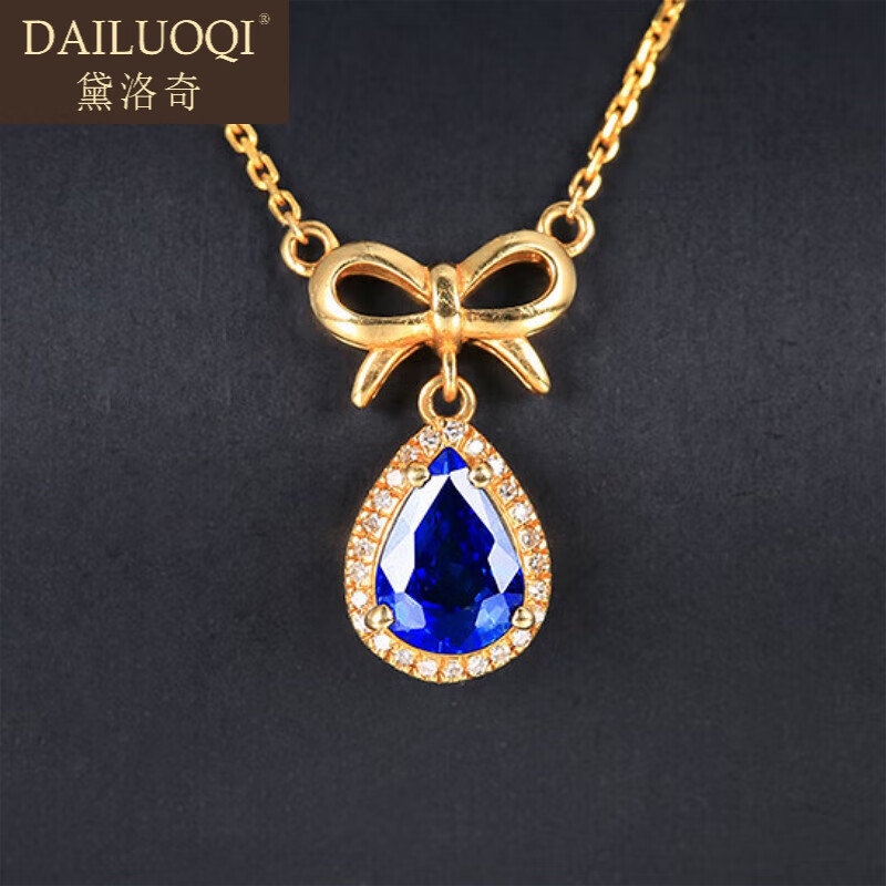 黛洛奇轻奢品牌项链女蓝色宝石项链锁骨链18金镶送女友 蓝宝石项链