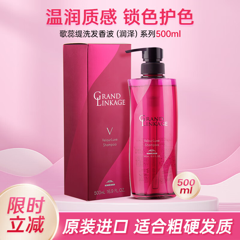 手机京东怎么看洗发水历史价格走势|洗发水价格走势