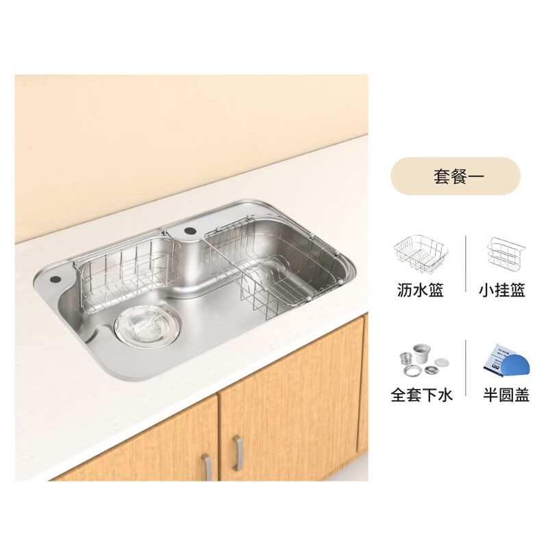 白鸟百洲系BAEKJO韩国进口单槽套餐纳米抗菌不沾油厨房台下盆CDS840 套餐一（CDS840水槽单品）