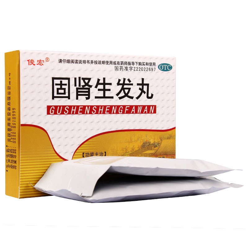 俊宏 固肾生发丸 36粒*4板 1盒装