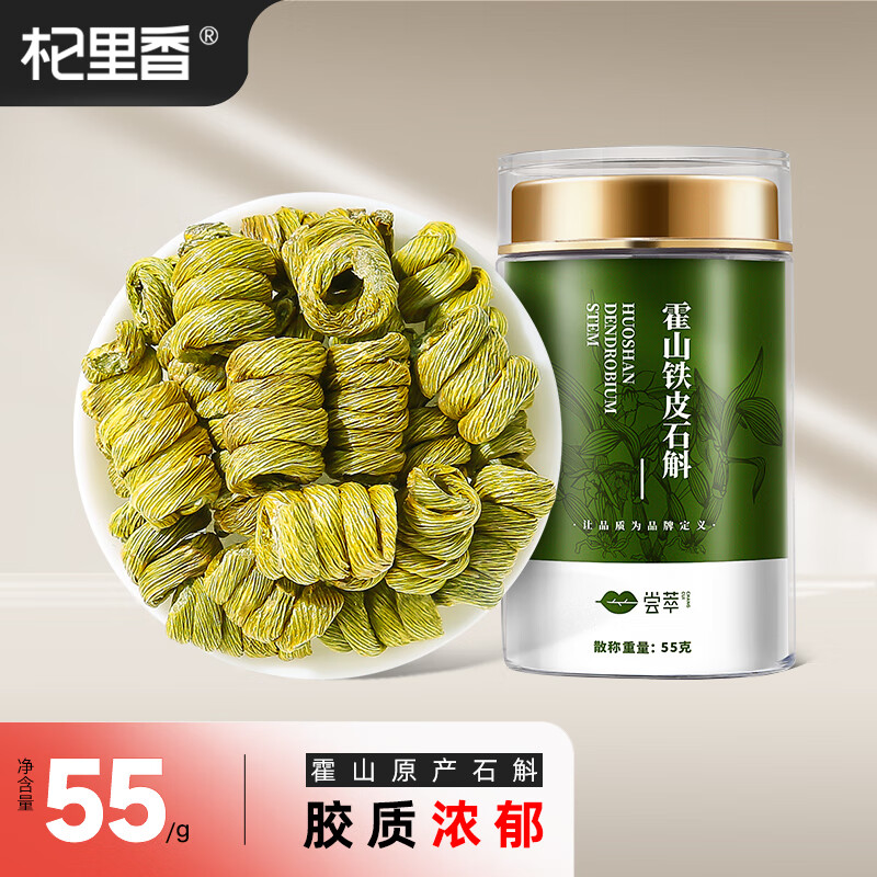 石斛枫斗历史价格走势图|石斛枫斗价格走势图