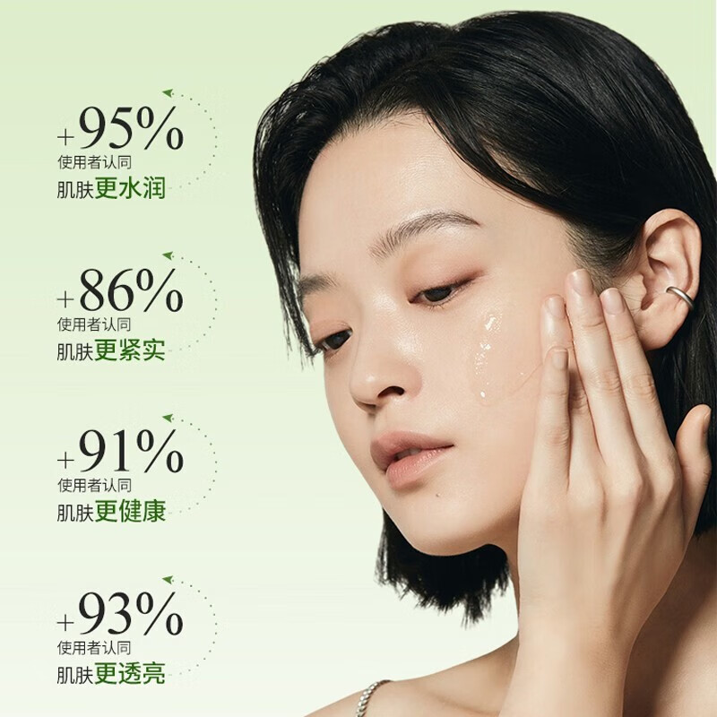 ORGINESE积雪草熬夜水乳套装补水保湿25-30岁女士护肤品礼盒520礼物送女友 绿色 积雪草咖啡因熬夜四件套