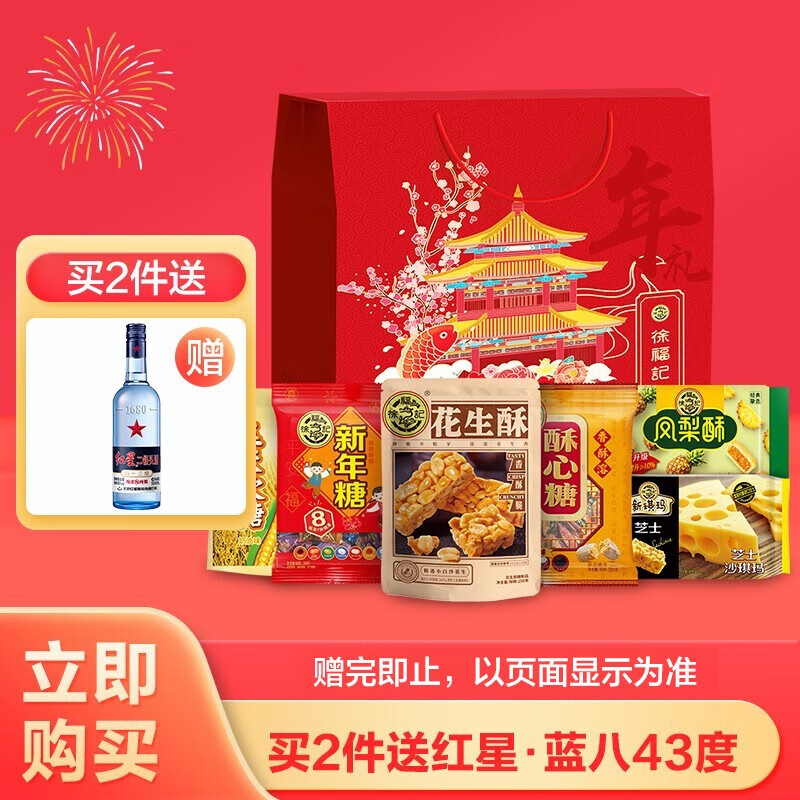 京东京东爆品 2022-01-12 - 第2张  | 最新购物优惠券 京东京东爆品 2022-01-12 - 第2张  | 最新购物优惠券