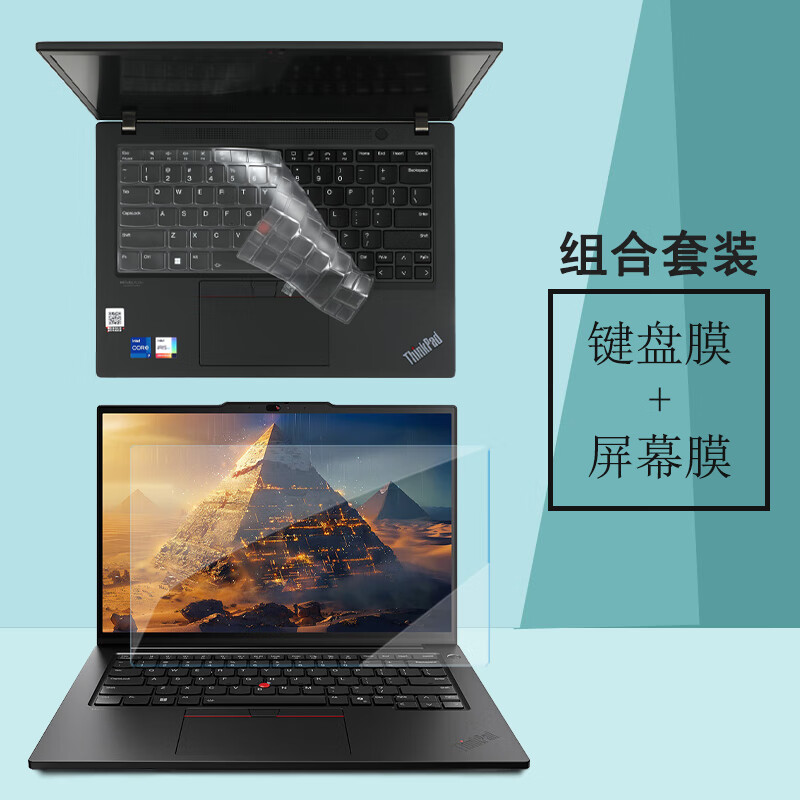 倍鋒 適用於2023/2024款ThinkPad T14P/T14鍵磐膜聯想P14s/L14防塵墊E14 gen5電腦貼紙gen2屏幕保護膜 藍光鋼化膜+鍵磐膜 ThinkPad T14p Gen2