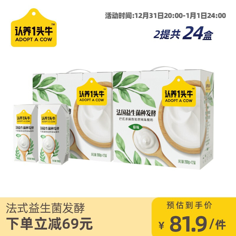 京东历史最低价商品榜 2021-12-31 - 第23张  | 最新购物优惠券