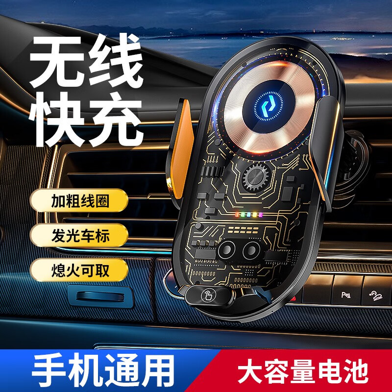 GIVEGOOD车载手机支架无线充电器全自动出风口快充汽车导航通用科技机械风 出风口黑色款-无线快充15W 适用华为/苹果/小米/oppo手机