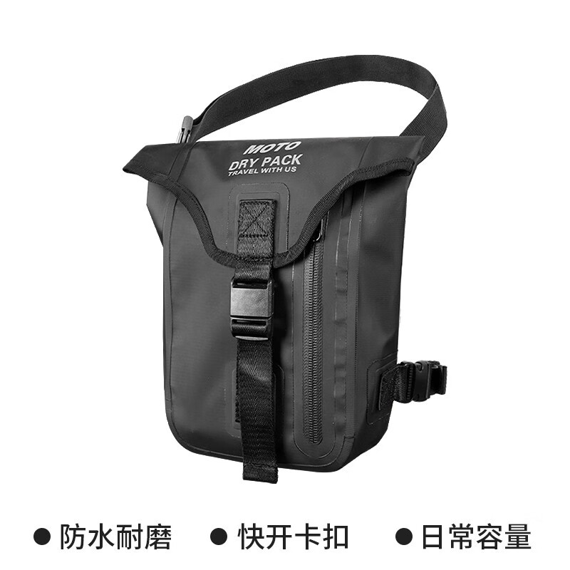 tacx摩托车腿包摩旅骑行装备防水机车腰包简易骑士包户外休闲斜挎包