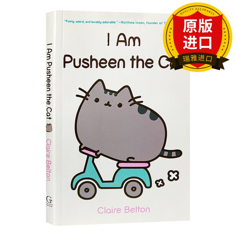 英文原版 我是胖吉猫  i am pusheen the cat 喵呜 来摸 经典小说读物