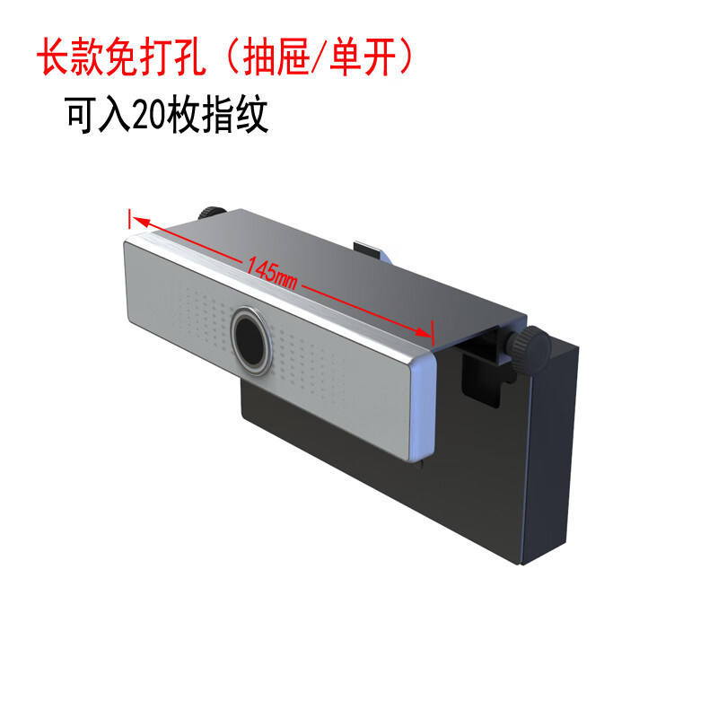 新款免打孔抽屉锁指纹密码锁柜门锁家用指纹锁衣柜文件柜单开柜门 长