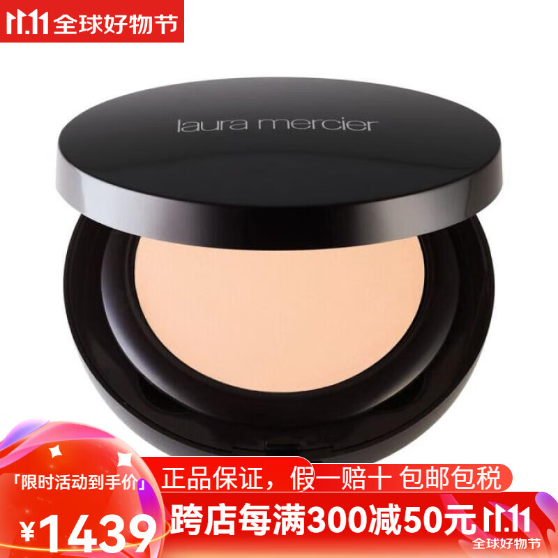 罗拉玛斯亚（Laura Mercier）柔滑粉底粉SPF 20干湿两用均匀肤色隐形毛孔防水清爽 1 os