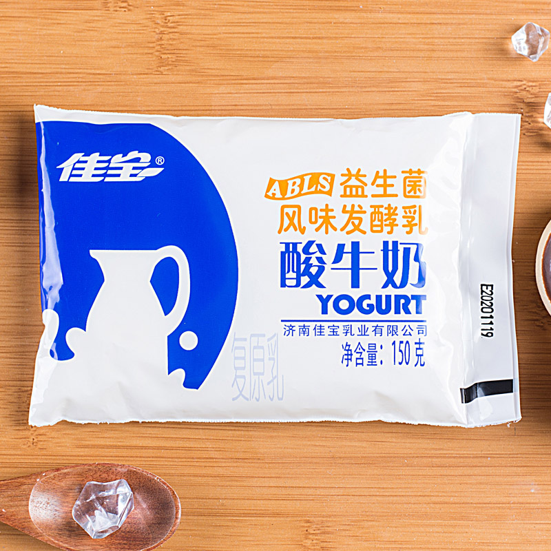 佳宝 abls益生菌酸奶150g生牛乳风味发酵乳低温冷藏酸牛奶 佳宝abls益