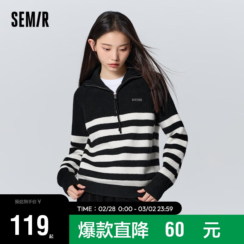 森马（Semir）毛衣女条纹插肩袖宽松上衣通勤冬季休闲风打底衫女士107722107007