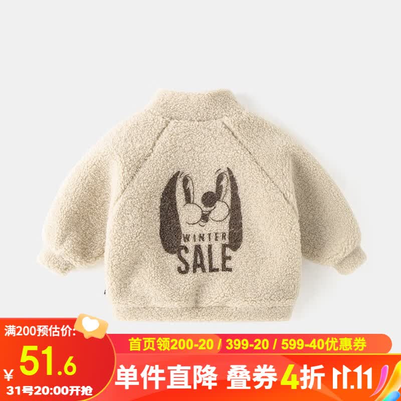 嘟嘟家宝宝外套男童冬装加厚保暖上衣冬季新生儿童装 米杏色 90cm使用感如何?