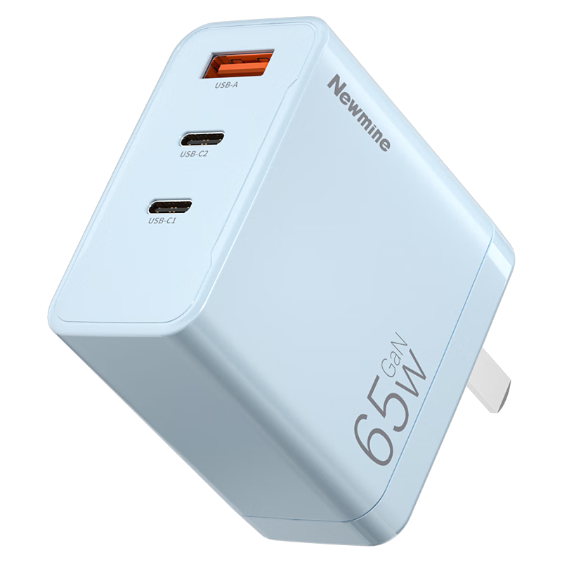 紐曼（Newmine）65W氮化鎵充電器兼容40W充電插頭多口快充頭適用蘋果17/Air華為小米手機(jī)平板MacbookPro筆記本 藍(lán)
