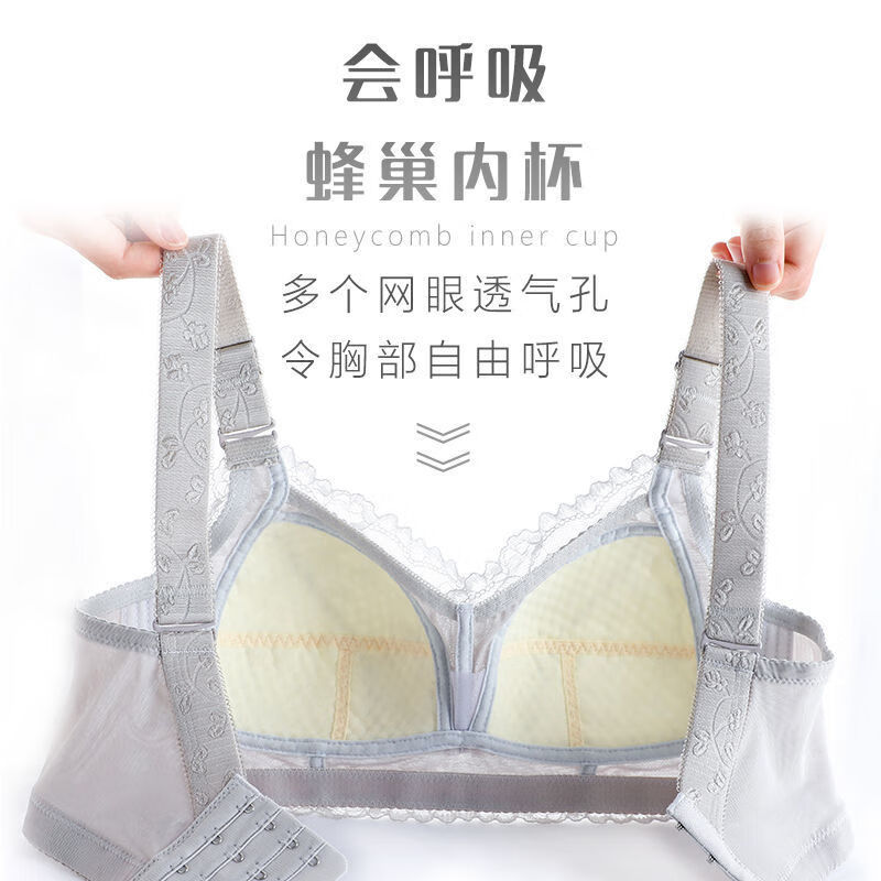 芬腾内衣女胸罩超薄无感全罩杯大胸显小显瘦收副乳无钢圈品牌新款-Q2 绿色【轻柔薄】 85B C