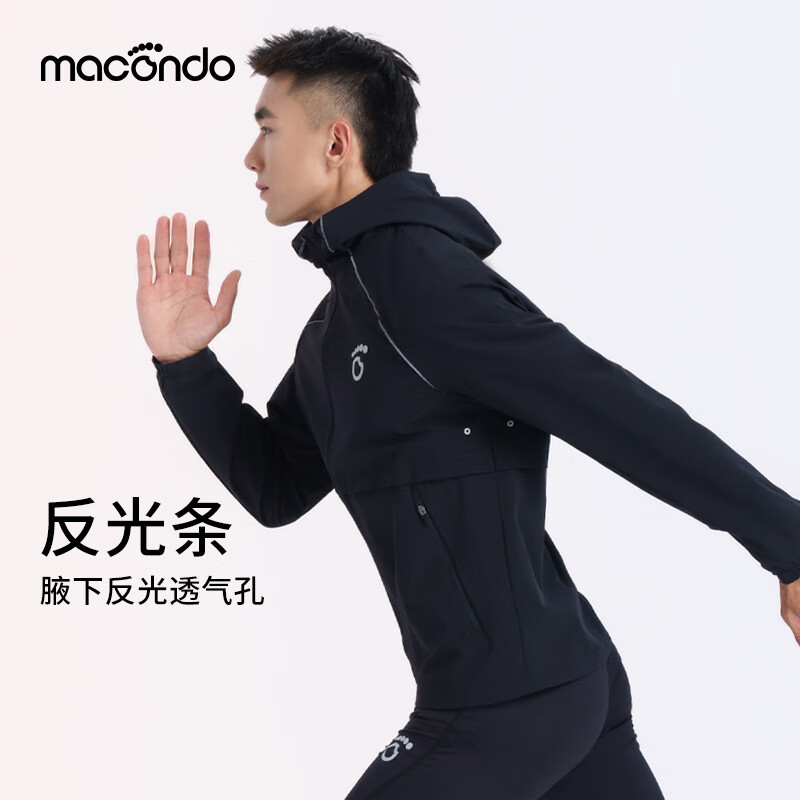 马孔多(macondo)原创单品丨男子连帽跑步领奖服男士外套春季户外马拉松田径运动服 白色 XL