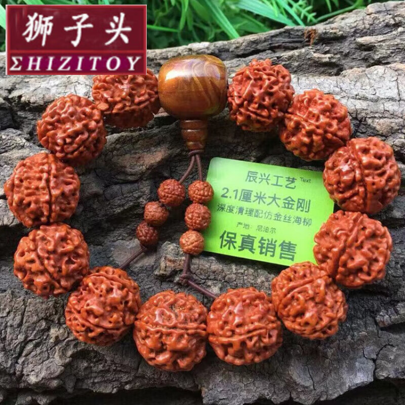 狮子头尼泊尔金刚菩提佛珠手串菩提果手链桃核饰品龙鳞小金刚手饰大