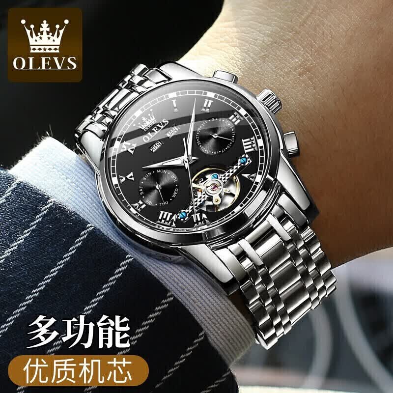 欧利时(OLEVS)瑞士男士手表2026新款十大名表高端全自动机械腕表送男友生日礼物 钢带本黑【全国联保】免费刻字