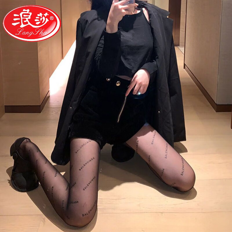 浪莎（LangSha）黑色絲襪漁網(wǎng)襪薄款網(wǎng)格連褲ins潮性感jk黑絲鏤空網(wǎng)紅長(zhǎng)筒女 B字母字母襪
