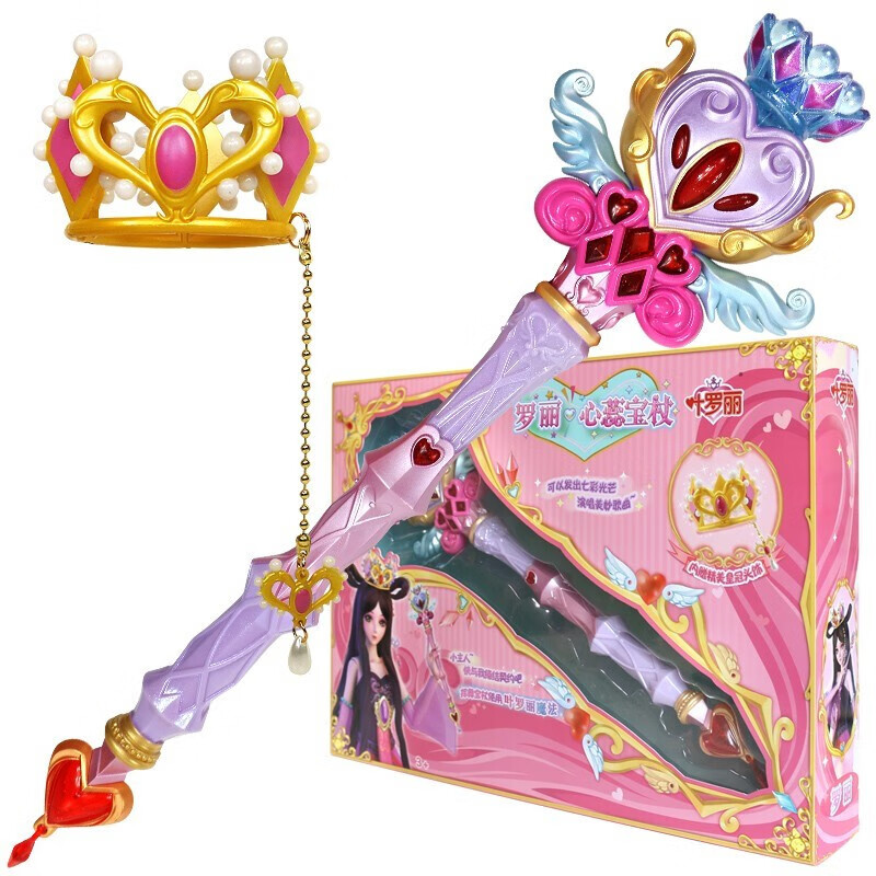 叶罗丽娃娃魔法棒女孩玩具发光变身宝杖公主皇冠仙女棒精灵梦生日礼物