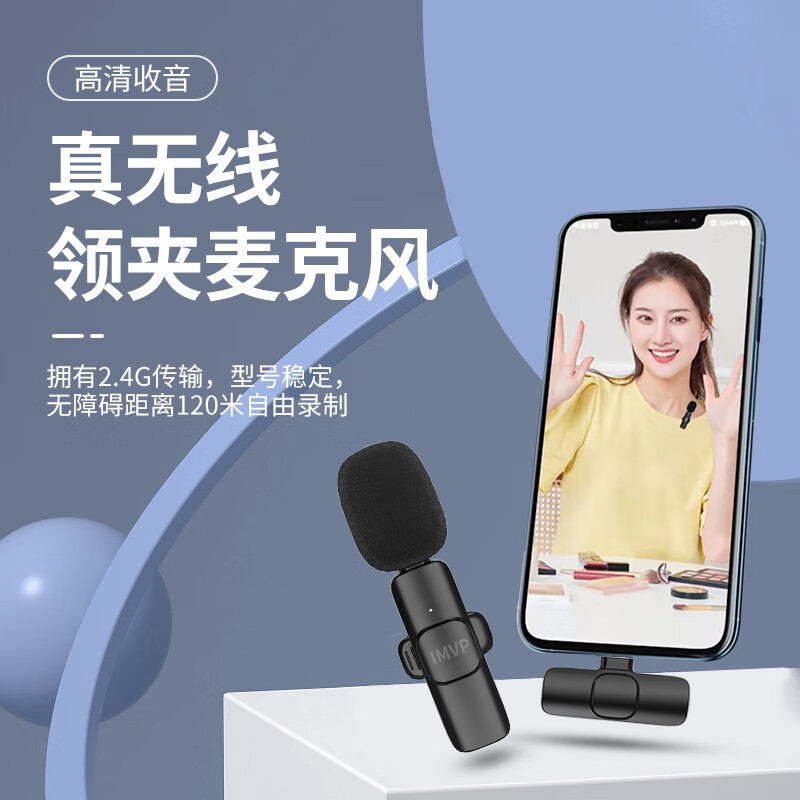 听为 教师专用无线麦克风领夹式小蜜蜂扩音器大喇叭扩音器老师讲课上课话筒大音量降噪演讲导游扩音机 白色】听为小蜜蜂+一拖一无线麦