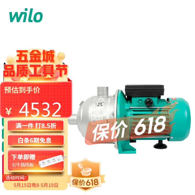 WILO威乐MHI406（380V）卧式多级离心泵 不锈钢锅炉空调管道循环泵