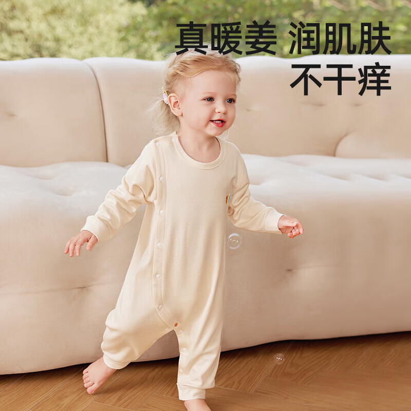 贝肽斯宝宝连体衣冬季暖姜保暖装新生男童女童哈衣爬服冬季婴儿衣服 橡果绿 （单件装） 73cm