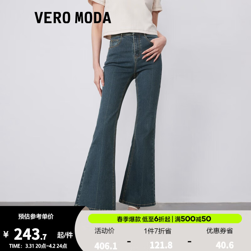 查看京东牛仔裤历史价格|牛仔裤价格走势图