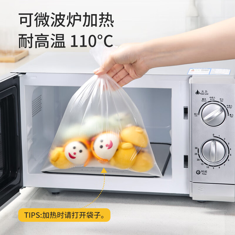美丽雅 点断式保鲜袋 易撕厚实厨房家用PE食品袋塑料袋子 手撕袋加厚装 【组合装】点断式保鲜袋-180只