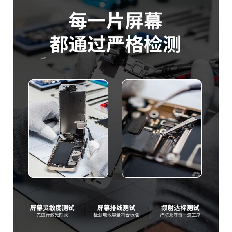 森麥康Nzone中国移动S7pro Nzone50pro屏幕总成 nzones7pro+ SP300 SP200内外一体屏森麦康 Nzone 50pro屏幕【不带框】纯原京东方物料