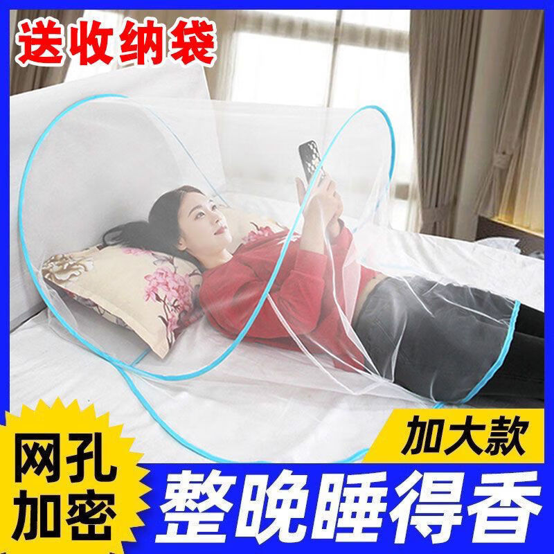 wcz防蚊头罩睡觉用头部蚊帐神器防蚊头罩睡觉迷你头部小蚊帐套头面罩