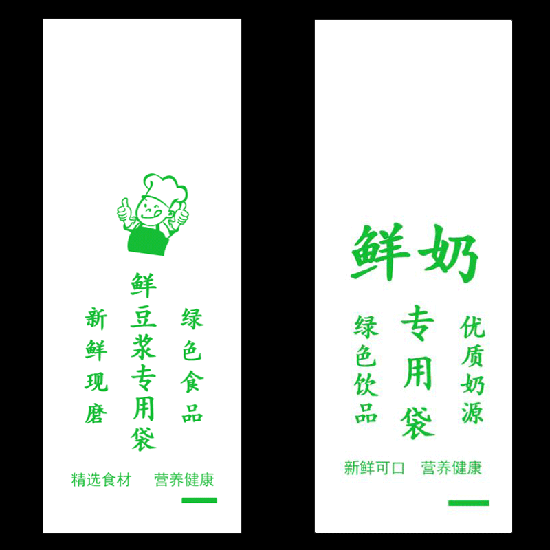 袋鲜奶袋羊奶袋的平口袋细长塑料袋 鲜奶袋200个 加厚(8*32)半斤装