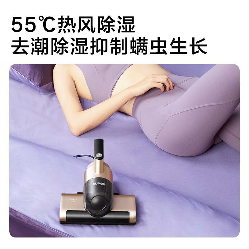 苏泊尔 （SUPOR ）除螨仪手持床铺家用吸尘 滚刷拍打紫外线杀菌VCM12T