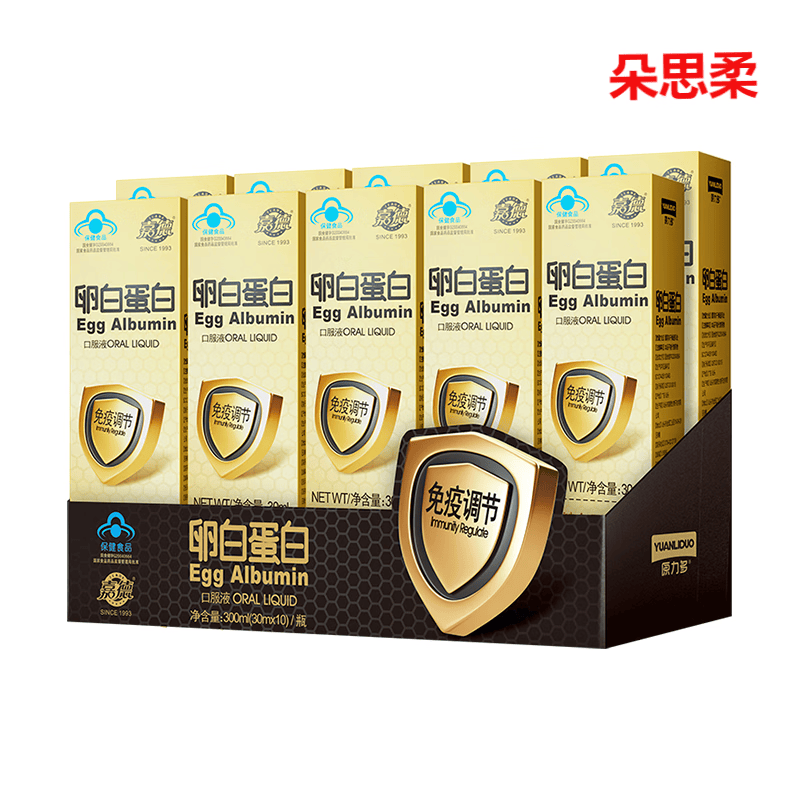 嘉德卵白蛋白免疫调节恢复营高蛋白养品补充口服液品30ml/瓶 【免疫