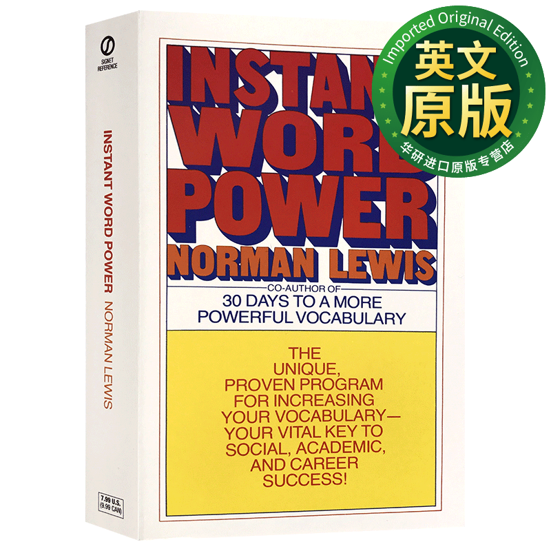即时词汇的力量 英文原版 Instant Word Power：The Unique 英英字典词典