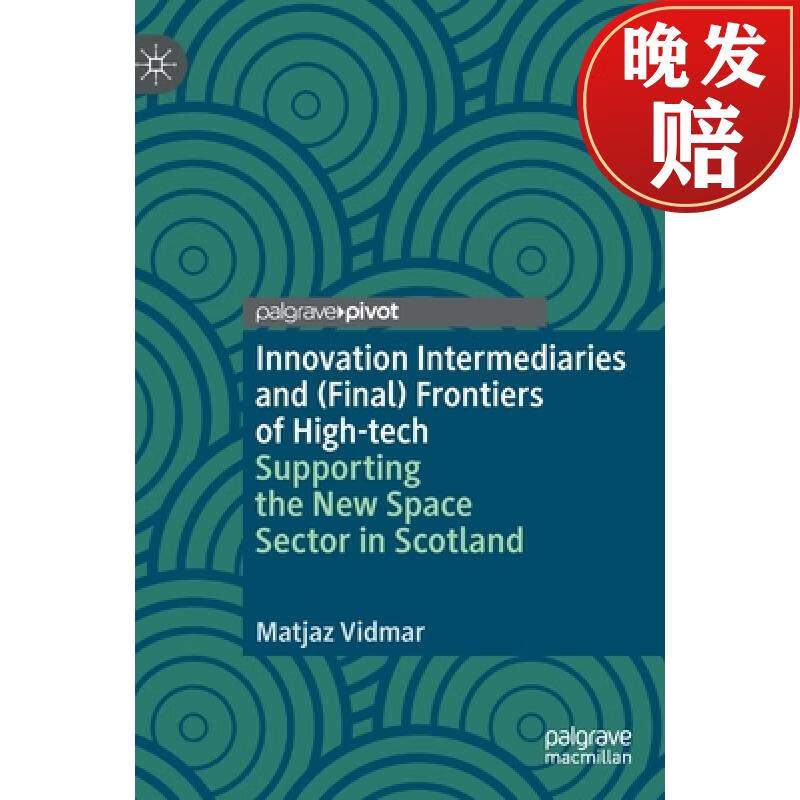 intermediaries and (final) frontiers of high-tech : supporting