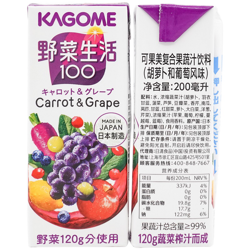 日本可果美品牌的清爽葡萄汁野菜果蔬汁价格走势及评测