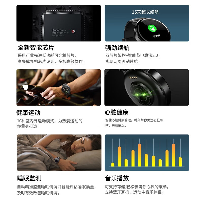 dido/第一度 E30运动智能手表 音乐/通话/血压/心率/睡眠/健康监测手表 跑步计步器/防水 华为小米苹果通用