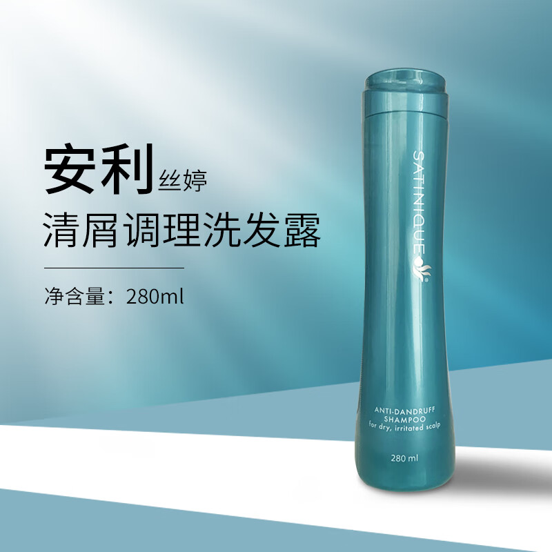 安利(amway)丝婷清屑调理洗发露  洗发水 280ml