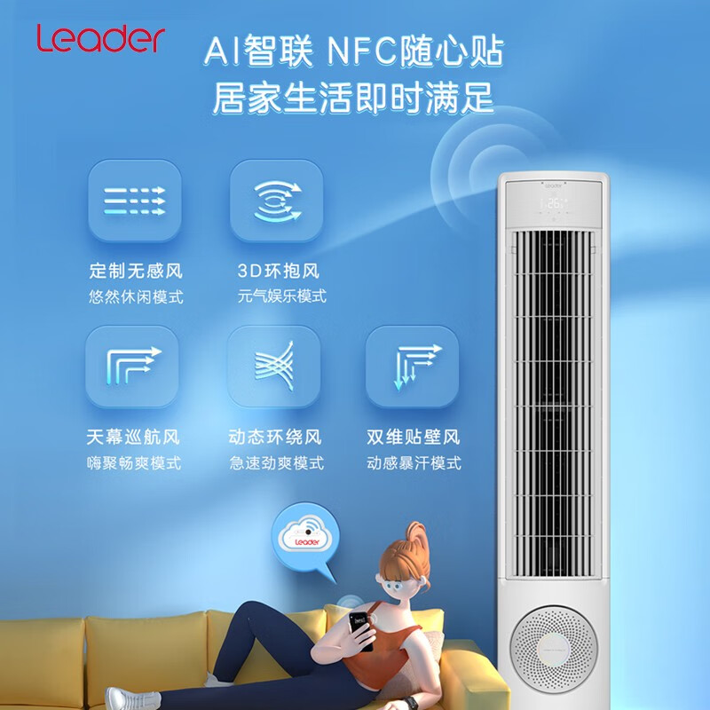 统帅vea3p柜机空调怎么样?直击体验感受