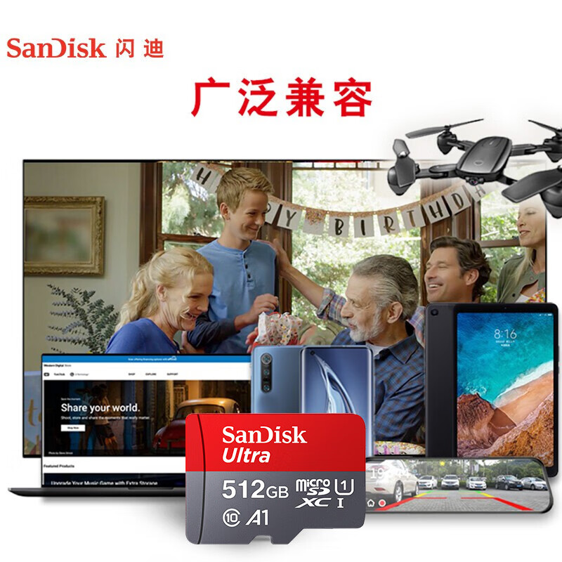 闪迪（SanDisk）512GB TF（MicroSD）存储卡 U1 C10 A1 至尊高速移动版内红米note11Pro能装这种内存卡吗？