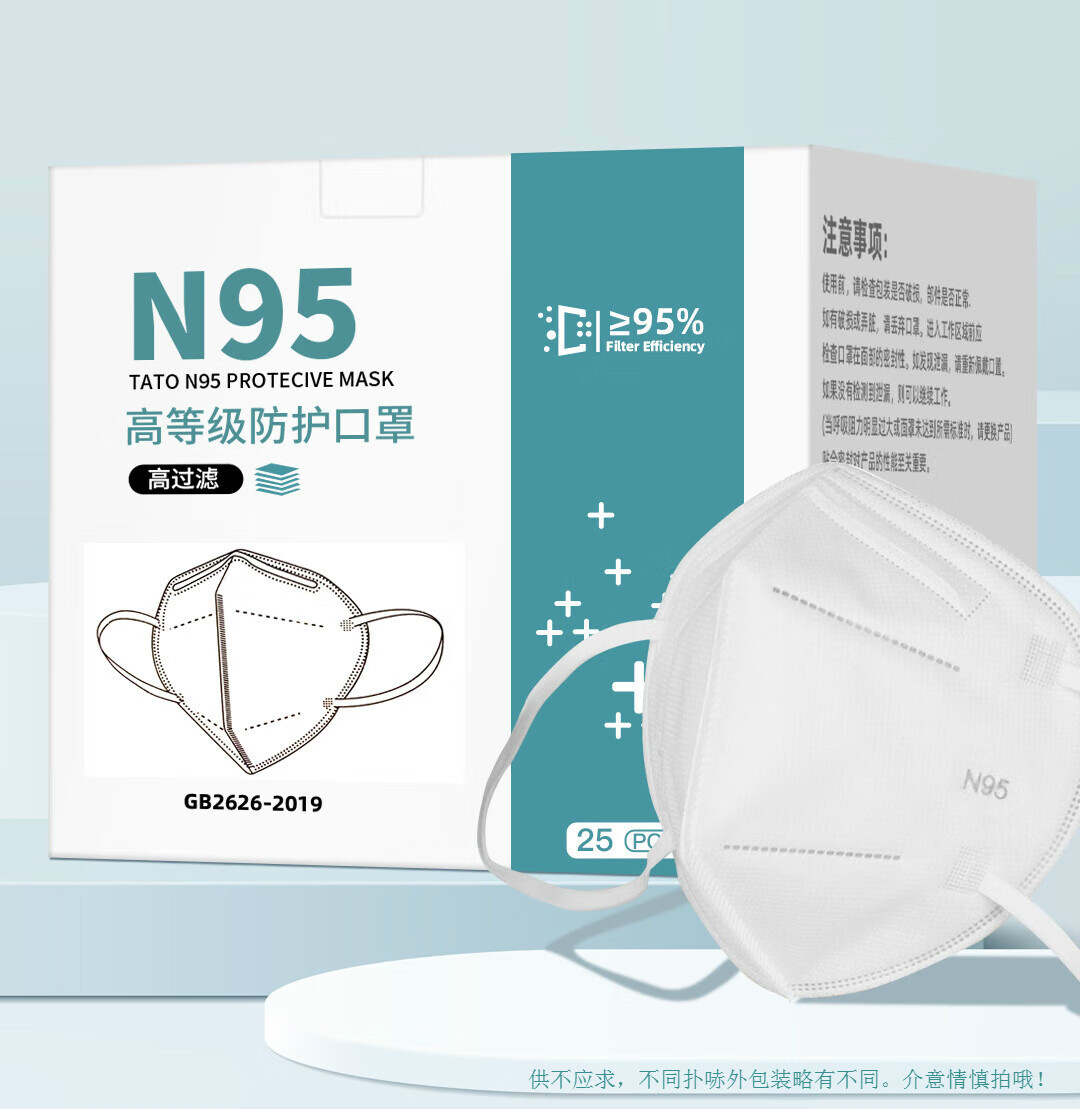 抵御寒风,倩挥品牌保暖防护商品销售价格榜单