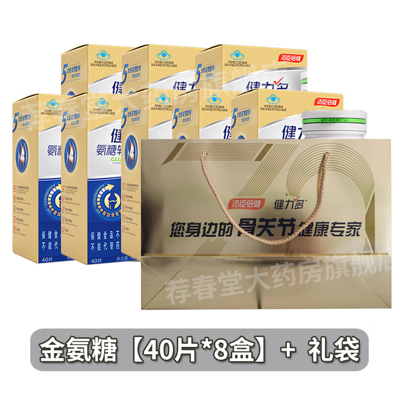 ���ڲ����������������������������ظ�Ƭ ���ӹ��ܶ� �����ǻ��ؽڲ��������˳��� 8��װ+���������40Ƭ*8�С�