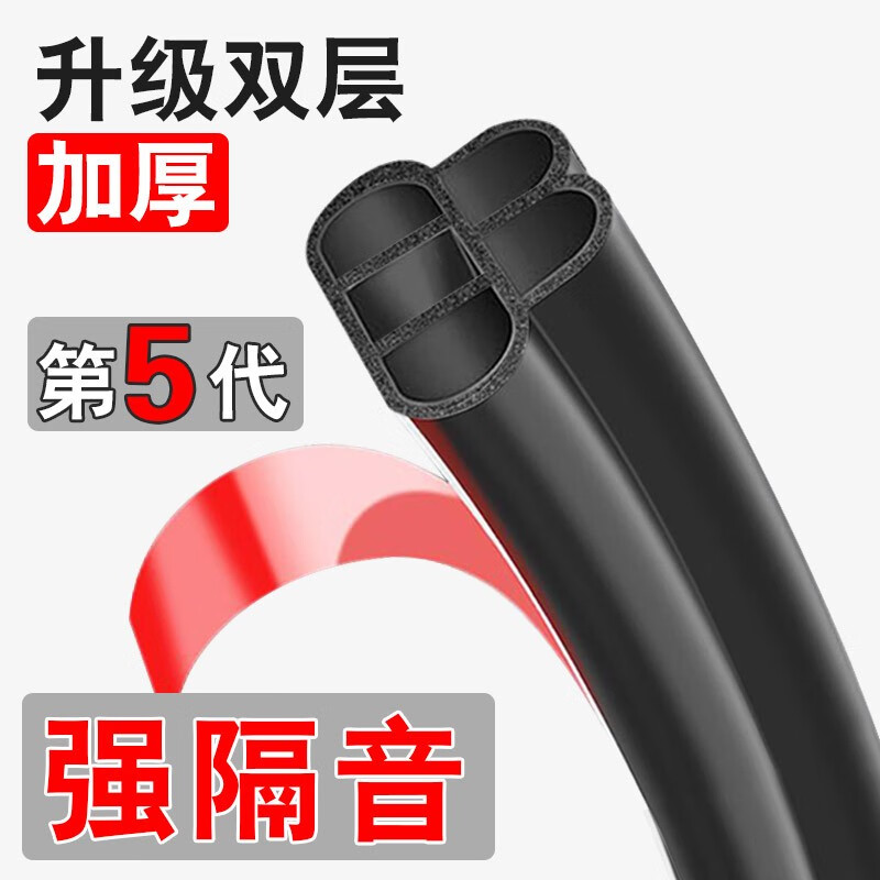 入手说下智骋L型汽车隔音条16米汽车密封条怎么样好不好？对比爆料评测