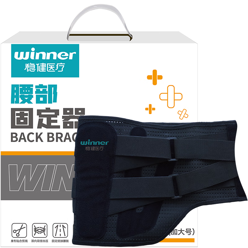 ƶˡڲȽҽ ȽWinnerҽü66.9Ԫ