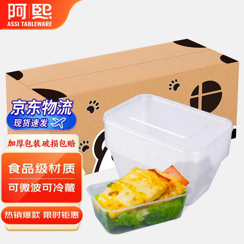 手机上怎么查一次性用品京东历史价格|一次性用品价格比较