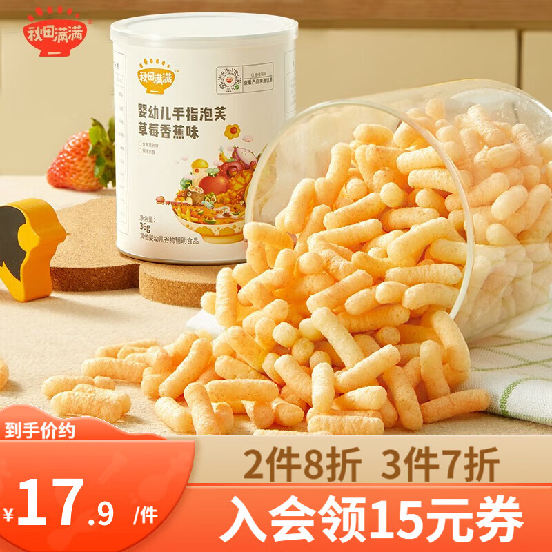 京东母婴玩具 2023-07-12 - 第5张  | 最新购物优惠券