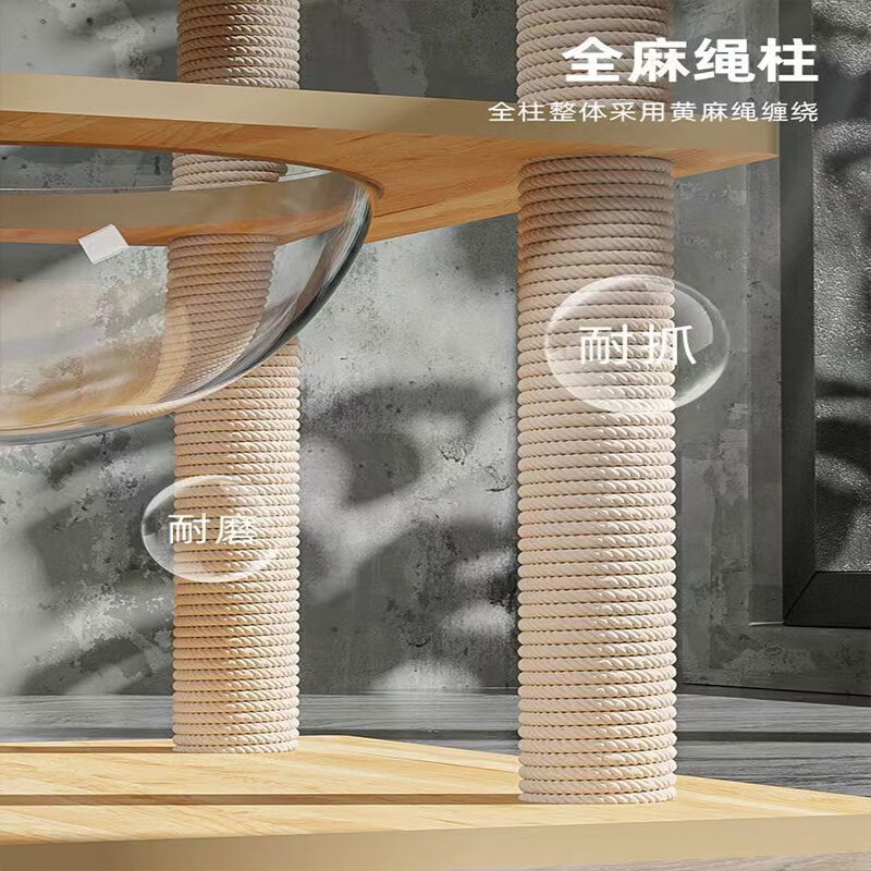 珑小宠猫爬架大型猫窝猫架四季通用宠物猫玩具 剑麻猫爬树猫抓板猫跳台 1.45m 5层 【加厚板材多猫款】