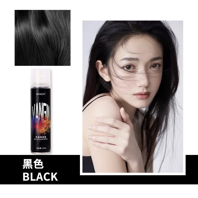 梵今(vangin)染发剂喷雾一次性染发喷雾喷发剂神器笔彩色染色膏可洗掉
